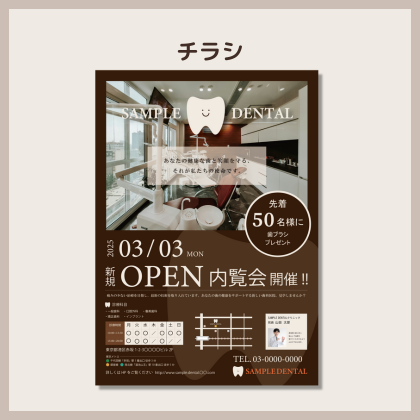 段落テキスト (1)