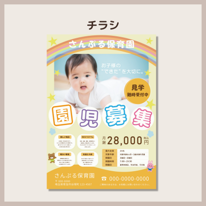 段落テキスト (2)