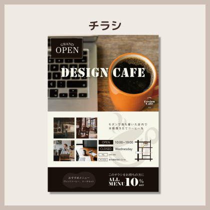 段落テキスト (4)