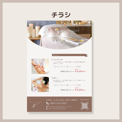 段落テキストのコピーのコピー