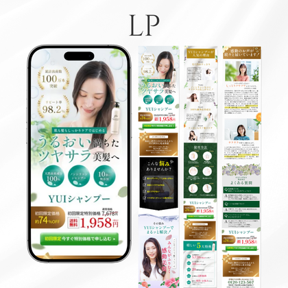 PF実績