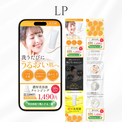 PF実績2