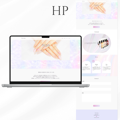 PF実績HP2