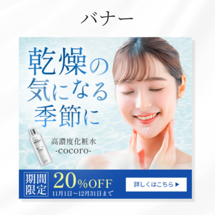 PF実績バナー