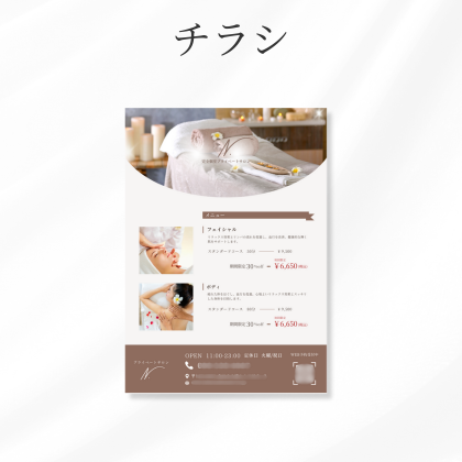 PF実績編集