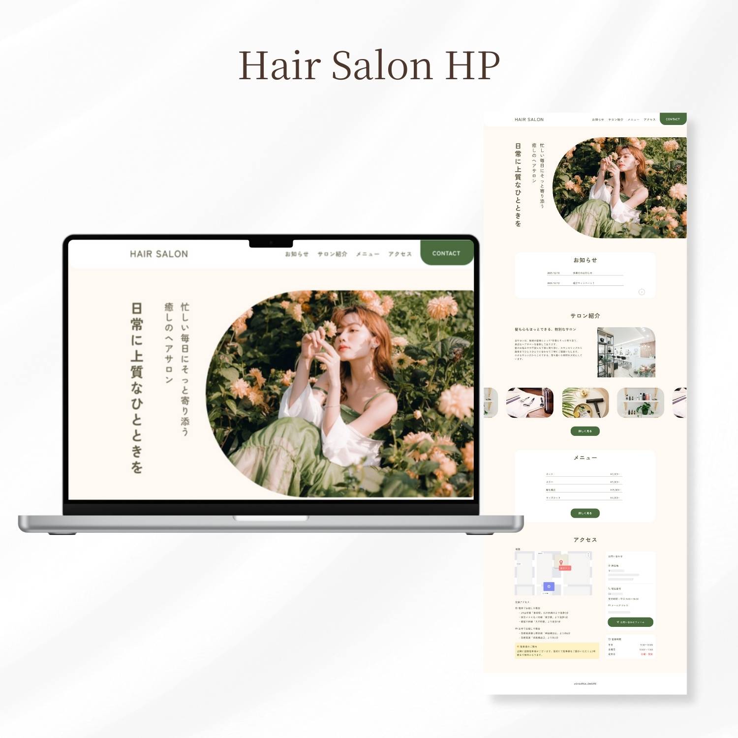 PF HP実績編集用 (1500 x 1500 px) (1500 x 1500 px)